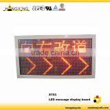 ST03 Car Battery Powered Electric Sign Board thumbnail-2