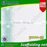 Safety Net , Debris Netting , Scaffolding Netting