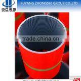 API 5CT Oilfield Equipment Oil Tubing Pipe Connection Tubing Coupling