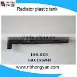 Factory High Quality All Aluminum Plastic Tank Radiator Tank for Holden thumbnail-1