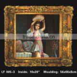 Antique Carved Picture Frame 2014