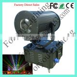 Top quality classical 7kw sky search light