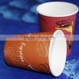 Paper Folding Cup, 6.5oz Paper Cup, Cake Paper Cup thumbnail-1