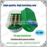 Hot Selling Weiqian Brand Incubator for Sale in China WQ-15 thumbnail-1