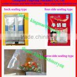 Peanut/ Almond/ Cashew/ Pistachio Packing Machine thumbnail-2