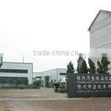 Shaoxing Marvel Union Recreational Products Co., Ltd. company overview - view 2 thumbnail