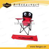 Folding Animal Cartoon Children Relax Chair thumbnail-1