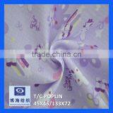 t c Shirt Fabric Factory in Huzhou City thumbnail-1