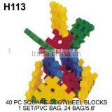 H113 40PC SQUARE COGWHEEL BLOCKS thumbnail-1