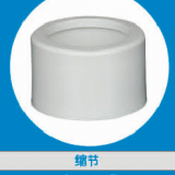 PVC-U PVC Water Supply Pipe Fittings thumbnail-3