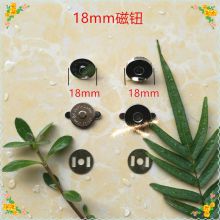 sell 18mm Magnetic button Magnetic fastener Magnetic snap button