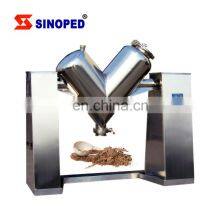 Automatic High Efficient V Type Dry Powder Mixer Machine for Pharmaceuticals and Food thumbnail-3