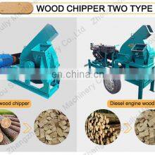 Easymaintenance Electric Wood Chipper Wood Shredder thumbnail-4