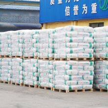 Hebei Yida Cellulose Co., Ltd. company overview - view 2 thumbnail