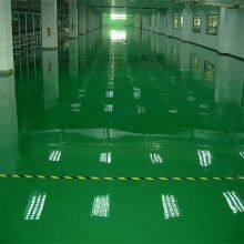 HONGYUAN Waterborne Floor Paint, Epoxy Colored Sandstone Paint, Self Leveling Paint Manufacturer Wholesale, Monthly Sales Thousand Pieces Discount thumbnail-5