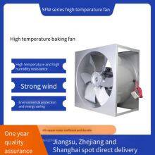 Customized Sfw-b Type High-temperature Resistant Fans, High-temperature Fans for Baking Rooms, Food Drying Fans, Wood Drying Fans thumbnail-1