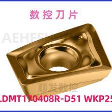 Walter CNC Insert LDMT170408R-D51 WKP25S Threading Insert for Stainless Steel thumbnail-1