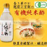 Best-selling Hukui prefecture Echizen's organic rice vinegar 500ml