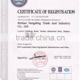 ISO9001
