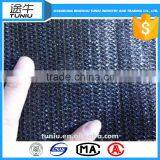 100% pe Virgin Material Sun Shade Net thumbnail-3