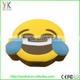 2016 New Coming Portable Cute Cartoon Smile Emoji Power Bank 2600mAh