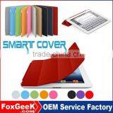2015 New Smart Cover Case for Ipad Mini ,belt Clip Case for Ipad Mini With High Quality TPU Leather Case for Ipad