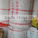 Firewroks Pyrotechnics Fuse Paper thumbnail-2