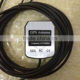 External GPS Antenna thumbnail-1