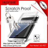 HUYSHE Samsung Galaxy Note7 3D PET Film Full Cover Screen Protector thumbnail-4