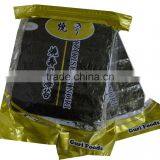 China Dried Seaweed Sushi Nori 100sheets thumbnail-1