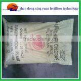 Inorganic Salts Agriculture Ammonium Chloride Solution thumbnail-2