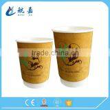 Luxury Custom High Quality Hard Kraft Paper Cup For Beverage thumbnail-4