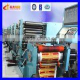 CH-320 Factory Price Self Adhesive Label Film Laminating Machine thumbnail-5