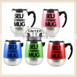 450ML Stainless Plain Lazy Self Stirring Electric Mug Auto Mixing Water Cup Gift thumbnail-1