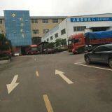 Xiangtan Shuangmali Material Trade Co.,Ltd company overview - view 1 thumbnail