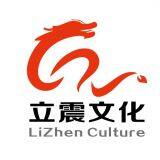 Shanghai Lizhen Culture Communication Co., Ltd