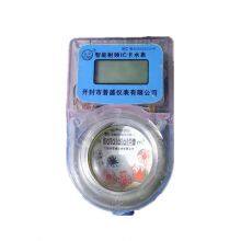 3/4 Inch Intelligent RF IC Card Water Meter is Exported to Overseas Countries Wireless Connection Intelligent Management thumbnail-2