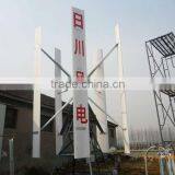 Hydro Turbines for Sale 10kw 20kw 30kw 50kw Vertical Wind Generator