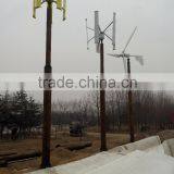 CE Approved Permanent Magnet Wind Turbine 300w Vertical Wind Generator thumbnail-3
