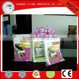 Non-woven Frost Protection Fleece Wholesale thumbnail-3