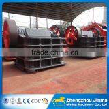 Stone Breaking Complete Crushing Line for Sale thumbnail-2