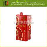 Recyclable Promotional Colorful Paper Box Types thumbnail-6