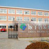 Suzhou City Chenyu Packing Machinery Co., Ltd. company overview - view 1 thumbnail