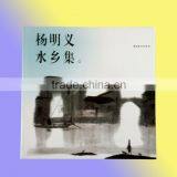 Professional Cheap Saddle Stitch Brochure Printing