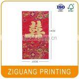 Cheap Custom Pattern Red Packet thumbnail-4