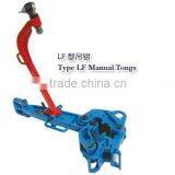 LF Type Manual Tong