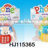 Plastic Classics Cartoon Music Phone Sliding Car Toys thumbnail-3