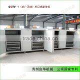 High Efficient Bucket Bean Sprout Machine