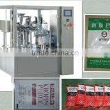 Automatic Vertical Coffee Packing Machine thumbnail-3