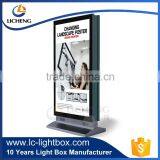 Scrolling Street Light Box Sign With Rechargeable Battery thumbnail-2